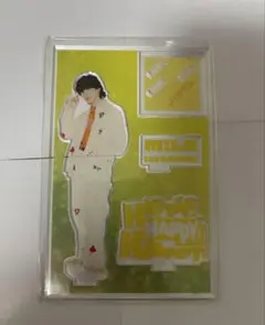 吉田仁人 HAPPY HAPPY HAPPY アクリルスタンドセット - メルカリ
