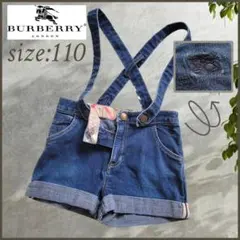 【110】美品✨️BURBERRY バーバリーロンドン サロペット デニム 夏