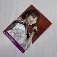 Item thumbnail for item 2ce16489-a773-408a-a748-6ca11346cb96