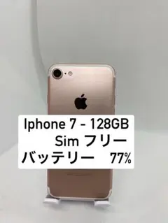 iPhone 7 - 128GB 55694