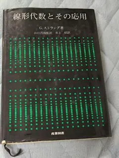 2026年最新】山口_良治の人気アイテム - メルカリ