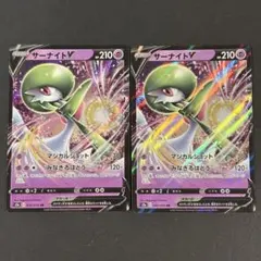 ポケモンカード　サーナイトV マジカルショット　030/070 RRのサムネイル