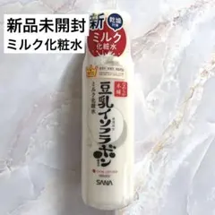 サナ なめらか本舗 豆乳イソフラボン ミルク化粧水ND 新商品 新品のサムネイル