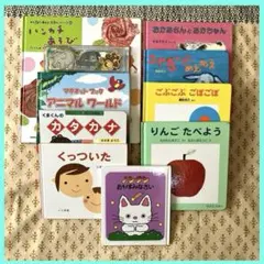 読み聞かせ絵本 まとめ売り　012絵本　マグネット絵本　ハンカチ遊び　知育絵本