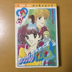 2026年最新】松本洋子 漫画本の人気アイテム - メルカリ