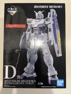 MG G-3 ガンダム & Gアーマー　水転写デカール3枚付 2025年最新】G3ガンダム デカールの人気アイテム - メルカリ