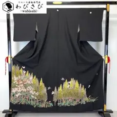 黒留袖 作家物 友禅 花木模様 浜ちりめん 鳥 K-6227