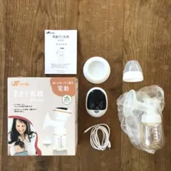 UF smile さく乳器 RH-268 電動搾乳機