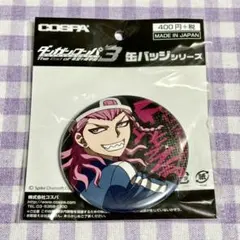 左右田和一 場面写 缶バッジ アニメ スーパーダンガンロンパ 左右田和一 場面写 缶バッジ アニメ スーパーダンガンロンパ