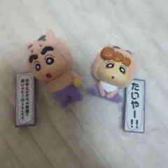 クレヨンしんちゃん ぶりぶりざえもんがいっぱいフロッキードール