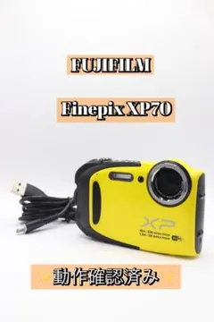 ✨動作確認済み！✨FUJIFILM Finepix XP70 充電器付き！ 2026年最新】finepix xp70の人気アイテム - メルカリ