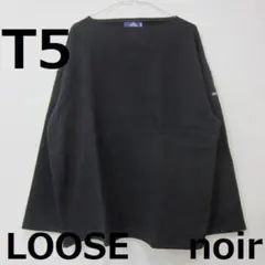 新品】[T5][ルーズ] noir ウエッソン ルーズ 長袖 セントジェームス 