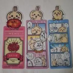 ちいかわ　クリアブックマークコレクション　うさぎセット②
