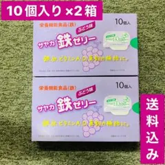 2025年最新】特攻サヤカの人気アイテム - メルカリ