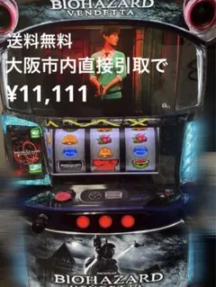 2026年最新】パチスロバイオハザードの人気アイテム - メルカリ
