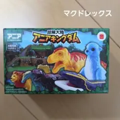 マック ハッピーセット アニア