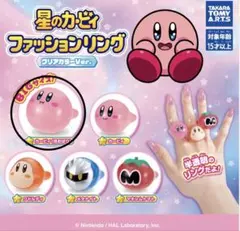 星のカービィ ファッションリング クリアカラーVer. カービィ(ほおばり)