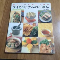 Item thumbnail for item b8c967d5-e0e5-47e4-9dce-e1b259cf8303