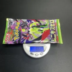 ムニキスゼロ 1パック ③ 8.60g