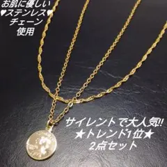 ステンレスチェーン使用　silent　コインネックレス　川口春奈 さん　r030のサムネイル