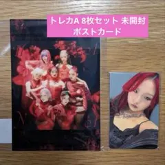 HANAアルバム トレカA ポストカード