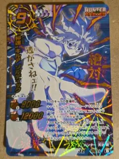 2026年最新】ミラクルバトルカードダス キルアの人気アイテム - メルカリ