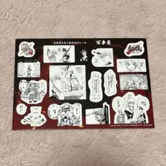 銀魂 吉原大炎上 入場者特典 シール 万事屋