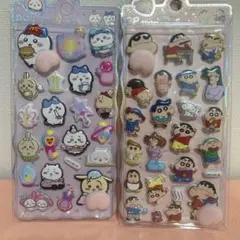 ２枚セット　しんちゃん　ちいかわおしりシール　ぷにぷに
