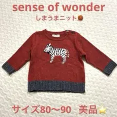 美品✨SENCE OF WONDER 赤しまうま ニット80-90cm
