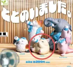 Item thumbnail for item a117bae1-42e8-4169-9ecf-d4818712e425