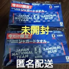 【即日配送】サッカー日本代表 2026応援 ジャガードタオル 2枚セットのサムネイル