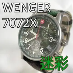2026年最新】WENGER ウェンガー クロノグラフの人気アイテム - メルカリ