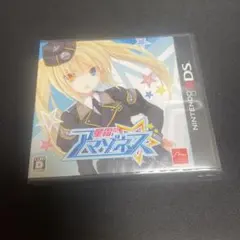 2026年最新】3ds 星霜のアマゾネスの人気アイテム - メルカリ