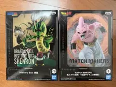 ドラゴンボール　フォギュア　2点まとめ売り