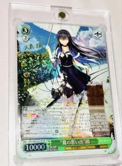 【美品】SP “夏の思い出” 鴎 サマポケ ヴァイスシュヴァルツ サイン