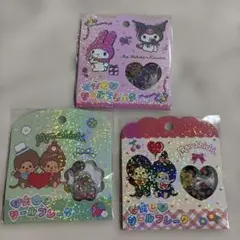 モンチッチ おはじきシールフレークセット マイメロ　クロミちゃん　【新品】