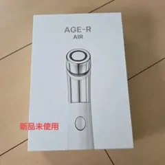 well247 FaceCut TuneFit 美顔器 ジェルセット - メルカリ