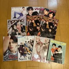 SnowMan 雑誌　10冊　セット　まとめ売り