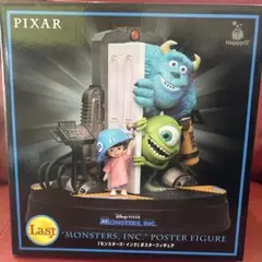 PIXAR ハッピーくじ　モンスターズ・インク ポスターフィギュア　ラストワン