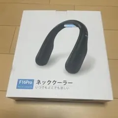 【美品】ネッククーラー F16Pro 本体のサムネイル