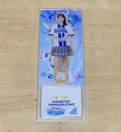 日向坂46 横浜DeNAベイスターズ 正源司陽子 アクリルスタンド - メルカリ