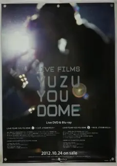 ゆず【LIVE FILMS YUZU YOU DOME DAY1】DVD - メルカリ