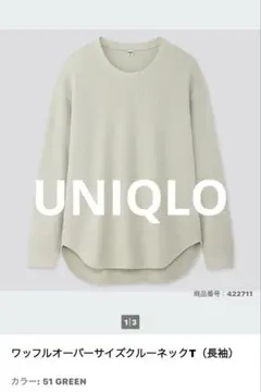ユニクロ ワッフルオーバーサイズクルーネックT GREEN L