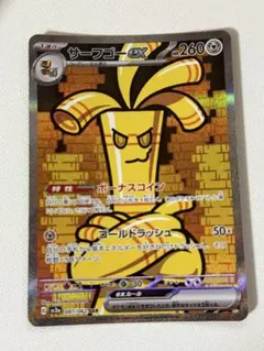 2026年最新】サーフゴーEX sar sv3a レイジングサーフの人気アイテム