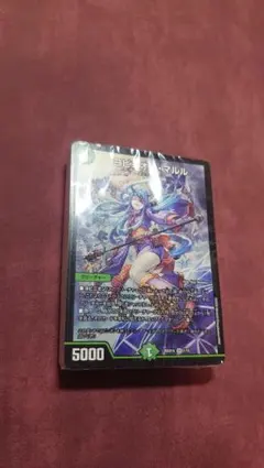 2026年最新】アナカラー マルルの人気アイテム - メルカリ