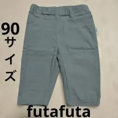futafuta★フタフタ・ストレートパンツ・90cm・バースデイ・グリーンのサムネイル