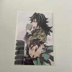 鬼滅の刃　全集中展　幕間画ポストカード 冨岡義勇 竈門炭治郎 そば