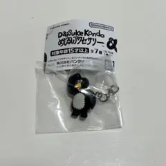 DAISUKE KONDO めじるしアクセサリー pengin