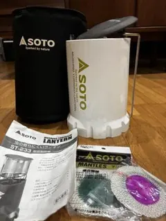 ホヤなし SOTO ランタン ST-233 고장·부품용 品※オマケつき