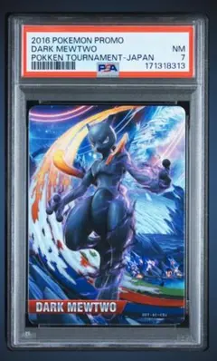 PSA6 ポッ拳 ダークミュウツー amiiboカード ワンオーナー品 - メルカリ